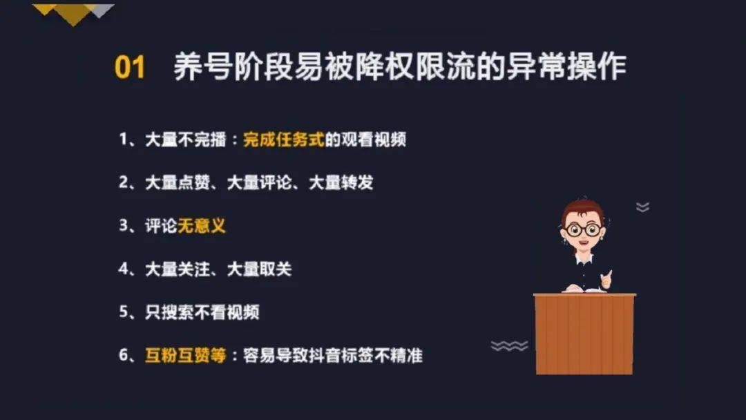 有效提升观众参与感与直播间活跃度九游会J9游戏直播互动话术技巧(图3)